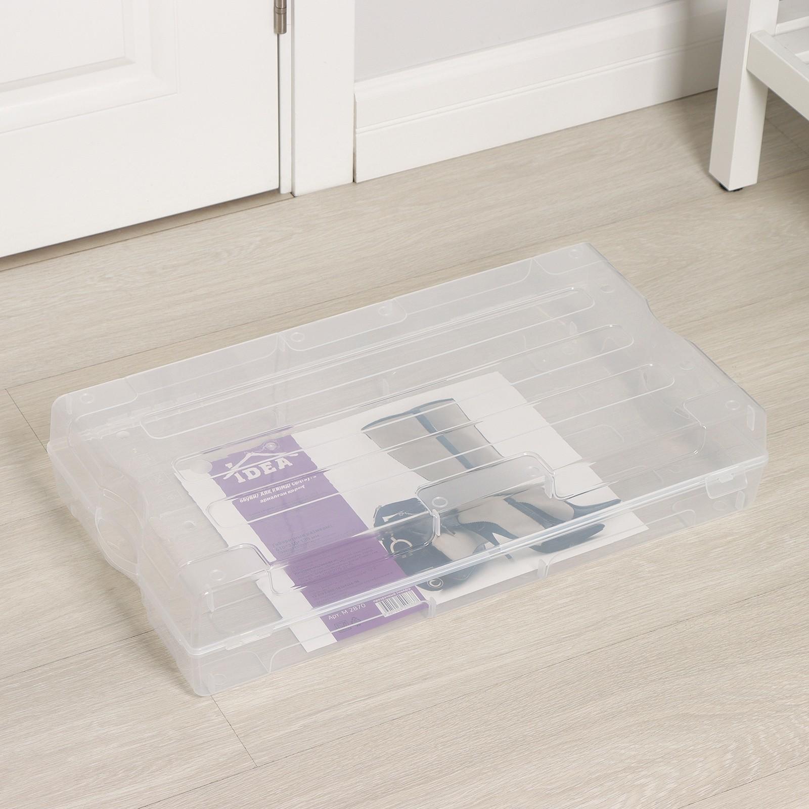 Короб для хранения обуви «Реноме», 61×34×13 см, цвет прозрачный