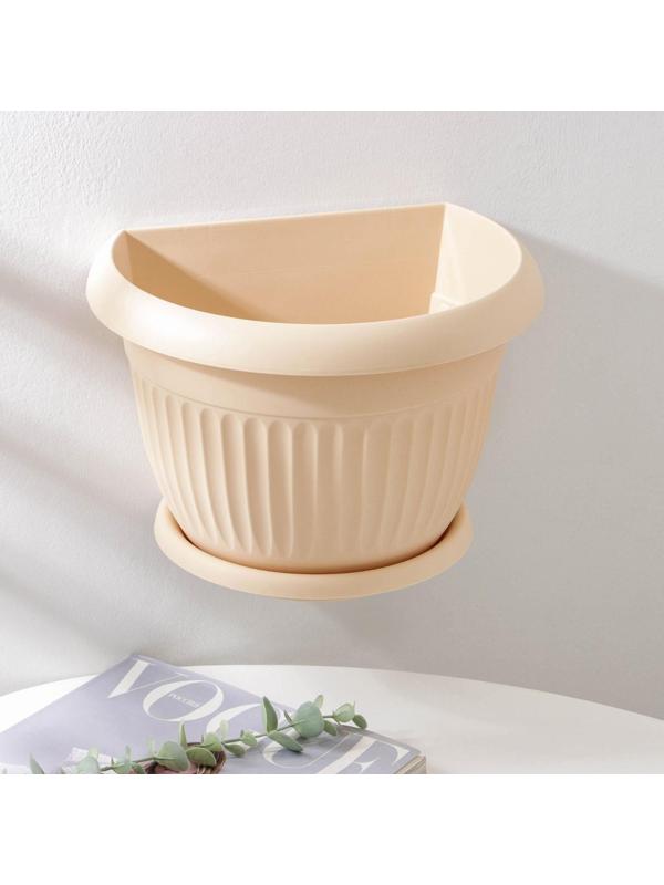 Горшок с поддоном настенный «Ливия», 4,6 л, цвет белая глина