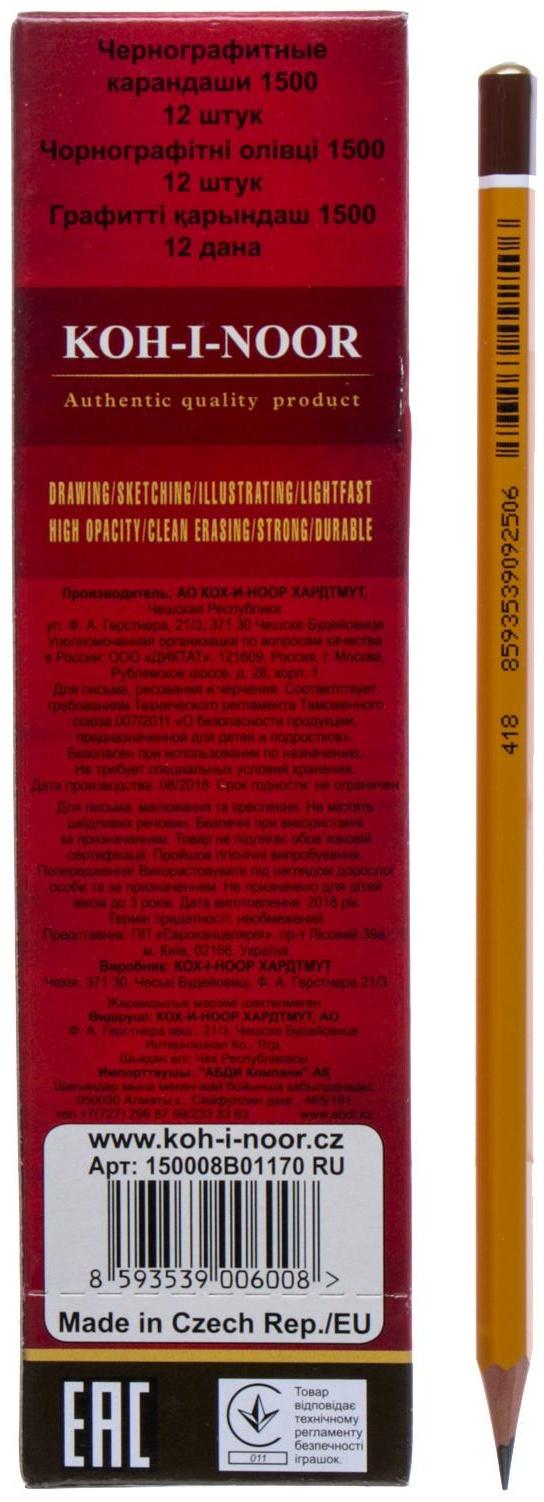 Карандаш чернографитный 2.5 мм, Koh-I-Noor 1500 8B, профессиональный, L=175 мм