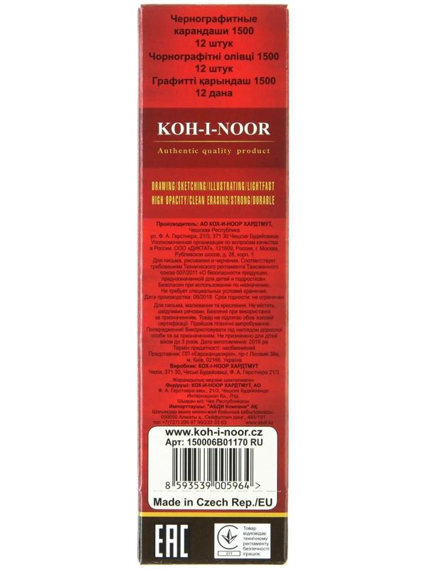 Карандаш чернографитный 2.5 мм, Koh-I-Noor 1500 6B, профессиональный, L=175 мм
