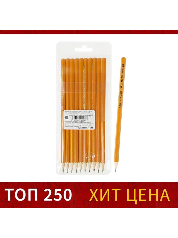 Набор чернографитных карандашей 10 штук, Koh-I-Noor 1696, разной твердости, 2H-2B, L=175 мм