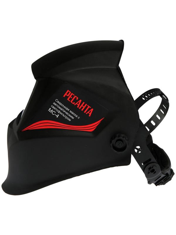 Маска сварщика Ресанта МС-4, 11 DIN, 90х35 мм, хамелеон