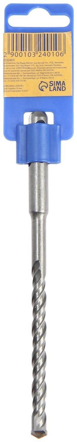 Бур по бетону ТУНДРА, двойная спираль, SDS-plus, 8 х 160 мм