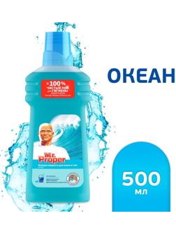 Средство для мытья полов Mr.Proper 