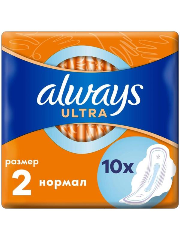 Прокладки «Always» Ultra Normal 10 шт.