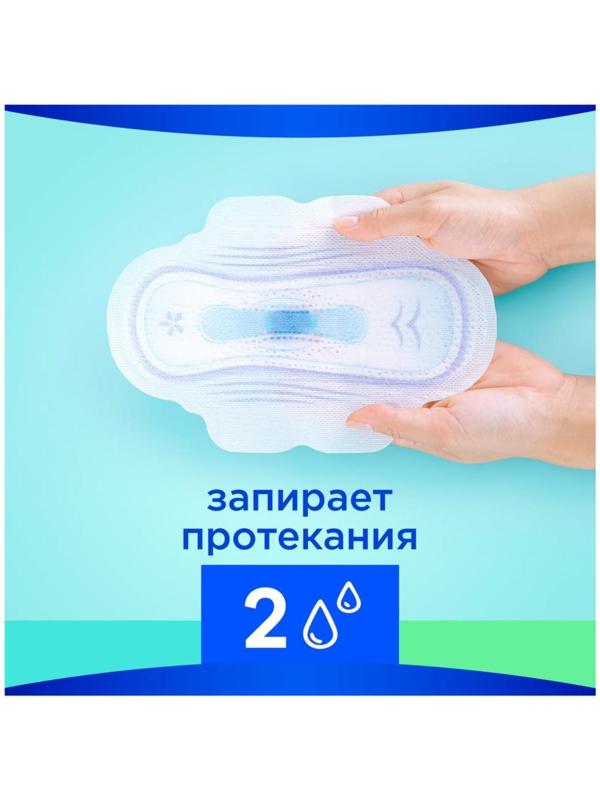 Прокладки «Always» Ultra Normal 10 шт.