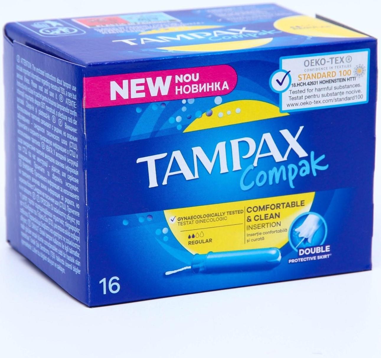 Тампоны Tampax с аппликатором, Compak Regular Duo, 16 шт.