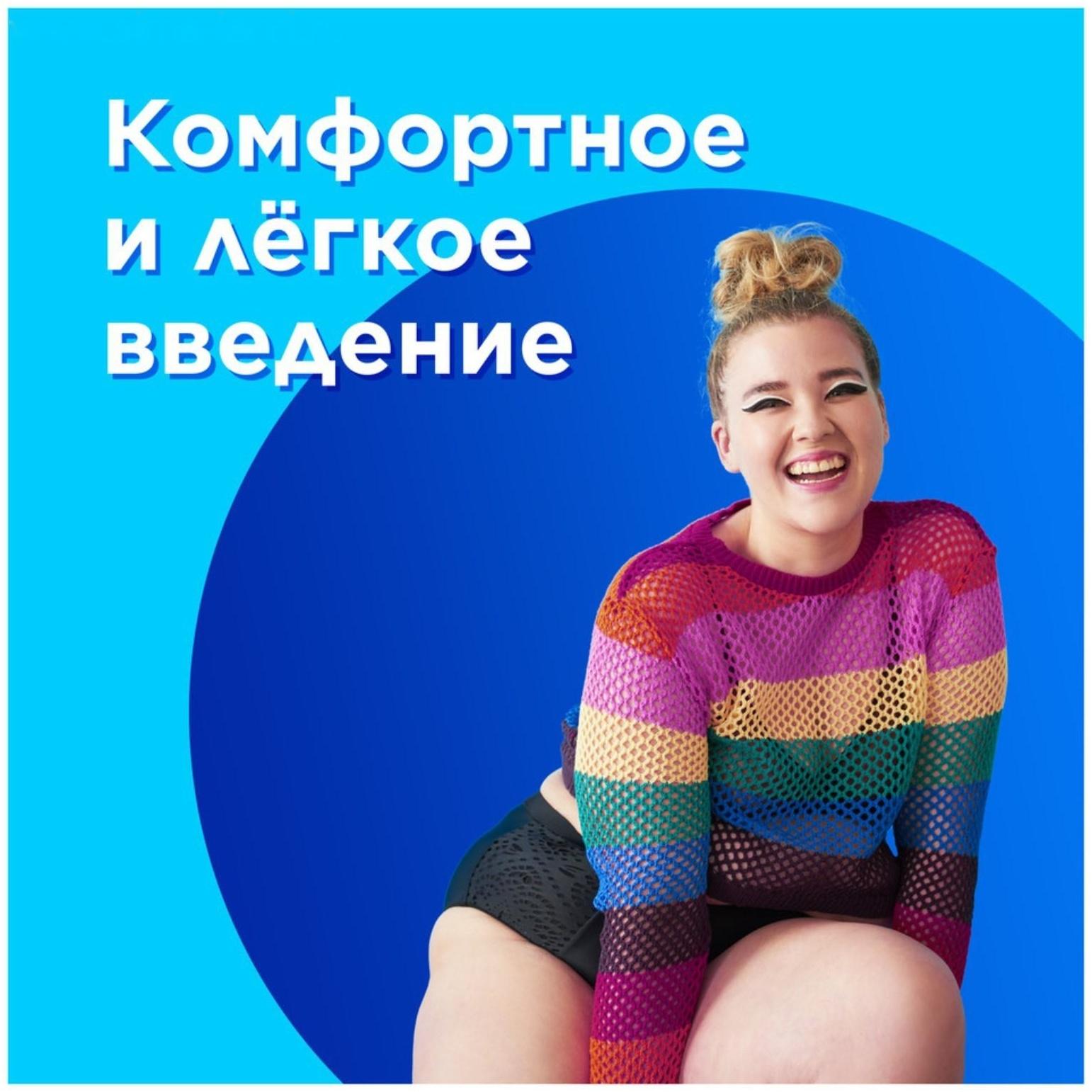 Тампоны Tampax с аппликатором, Compak Regular Duo, 16 шт.