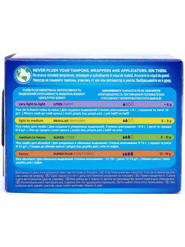 Тампоны Tampax с аппликатором, Compak Regular Duo, 16 шт.