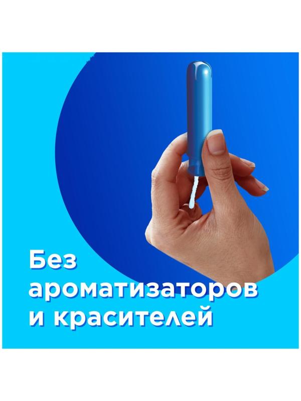 Тампоны Tampax с аппликатором, Compak Regular Duo, 16 шт.