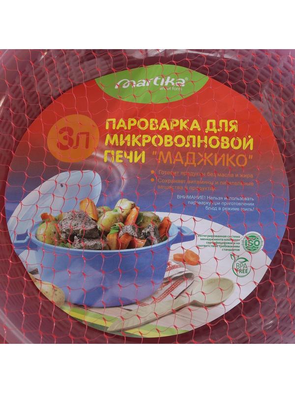 Пароварка для микроволновой печи «Маджико», 3 л, цвет МИКС