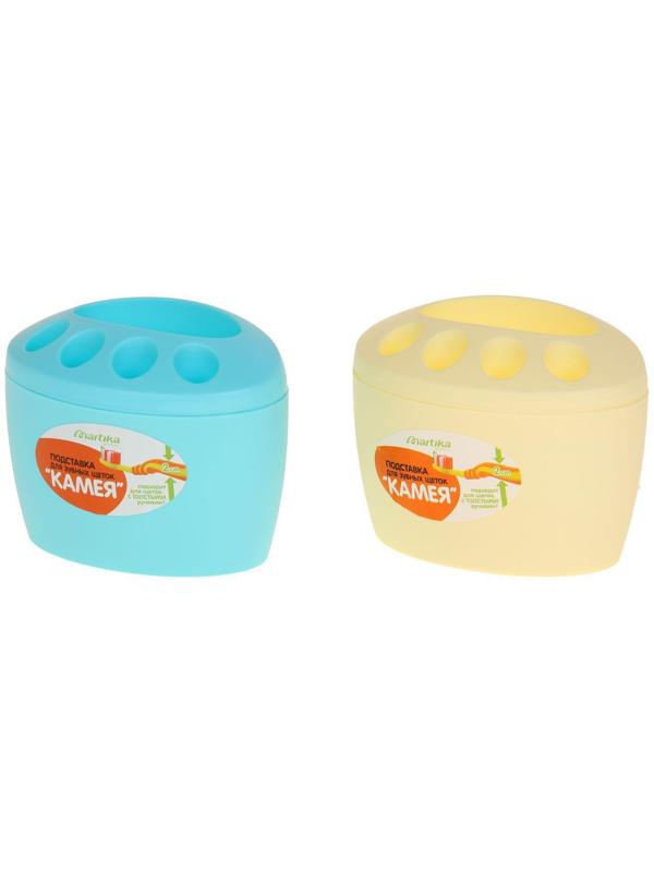 Подставка для зубных щёток «Камея», цвет МИКС