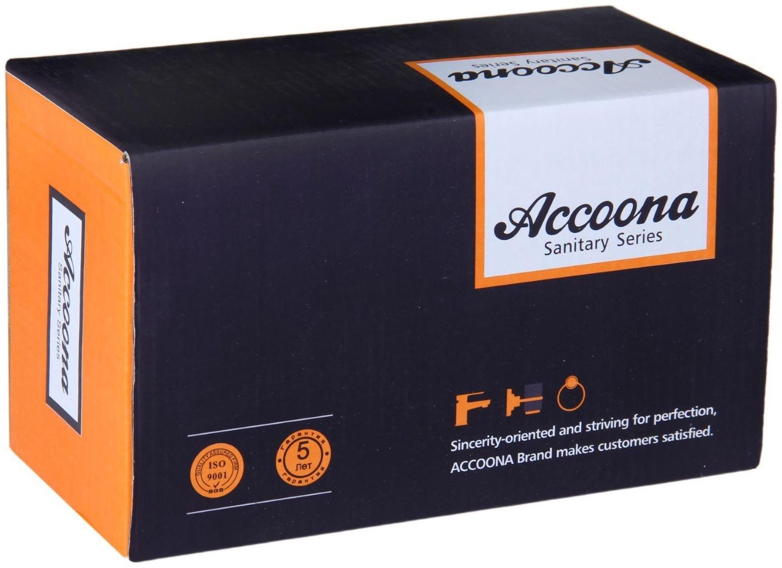 Смеситель для кухни Accoona A5440, однорычажный, с вытягивающейся лейкой, хром