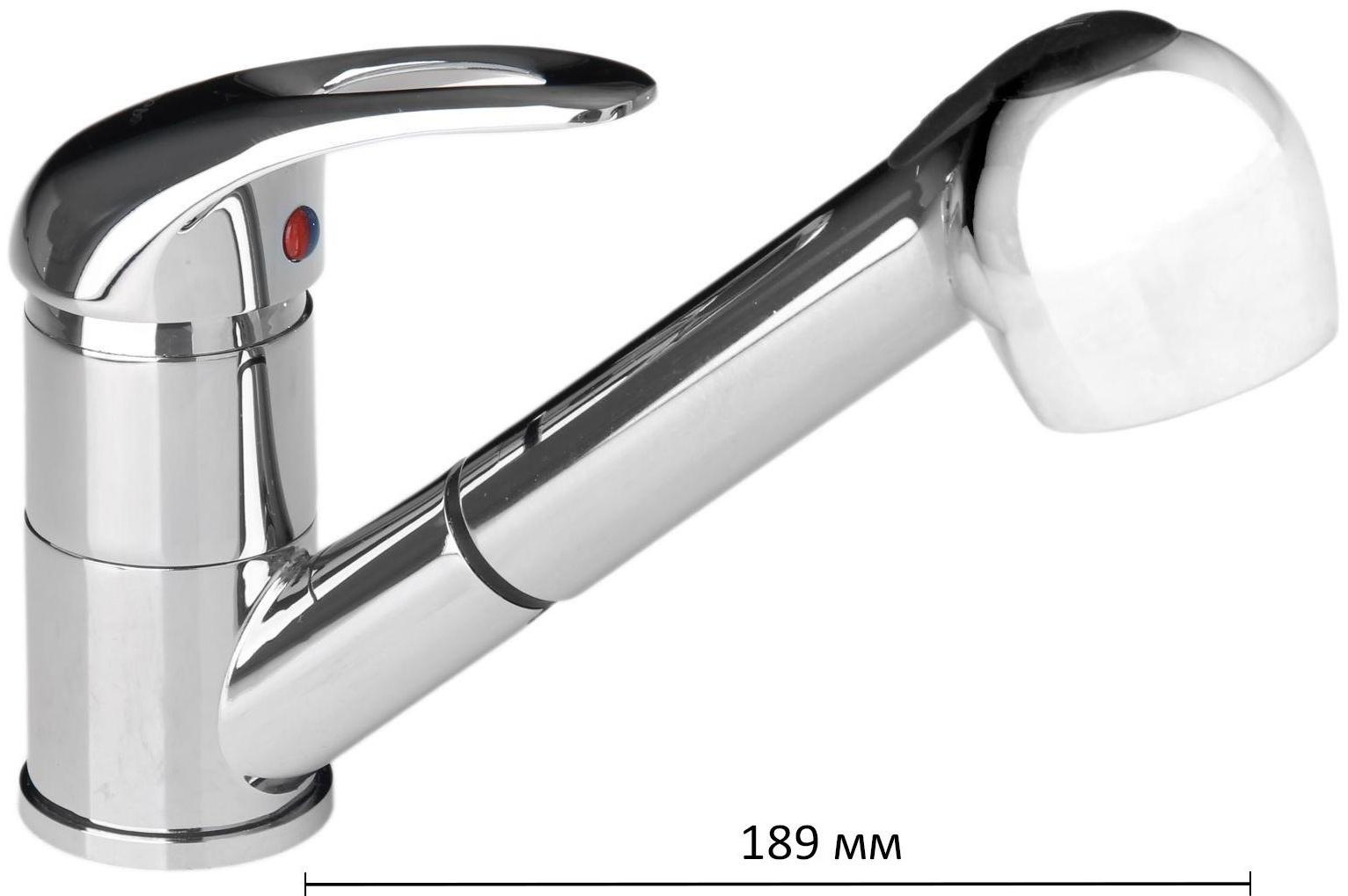 Смеситель для кухни Accoona A5440, однорычажный, с вытягивающейся лейкой, хром