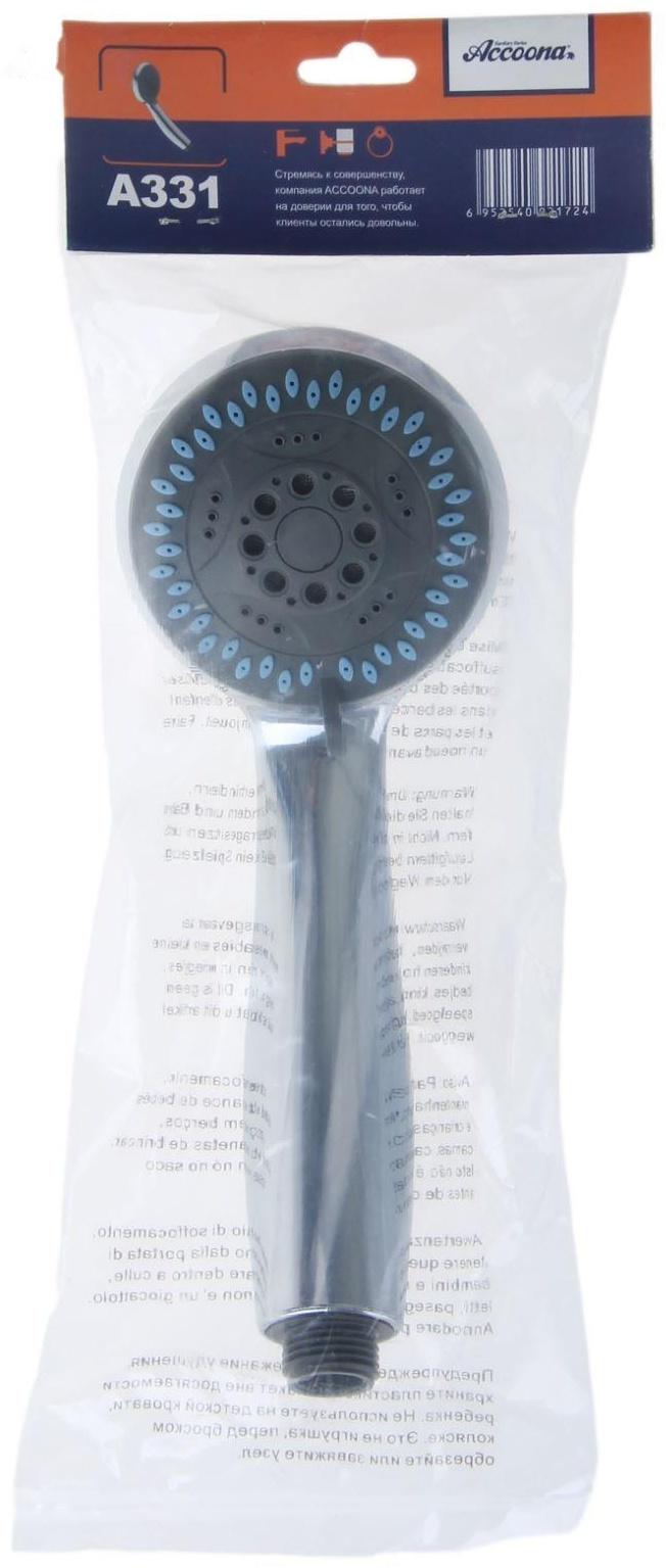 Душевая лейка Accoona А331, 3 режима, корпус пластик, цвет хром
