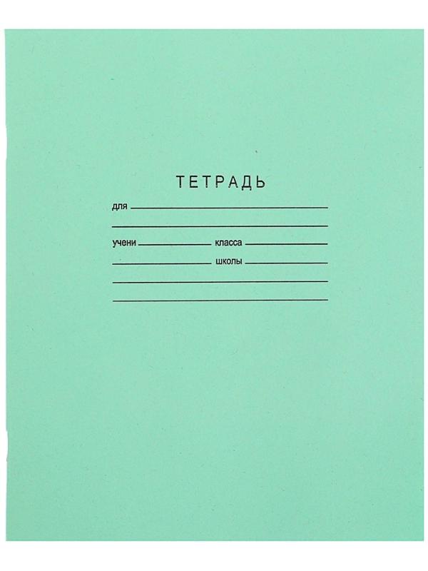 Тетрадь 24 листа клетка 