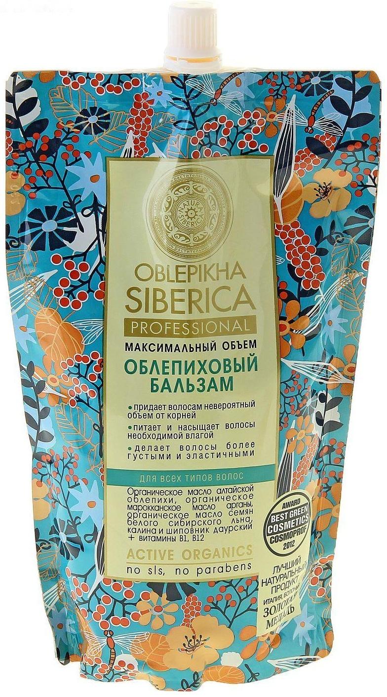 Бальзам для волос Natura Siberica «Облепиховый», максимальный объём, дой-пак, 500 мл