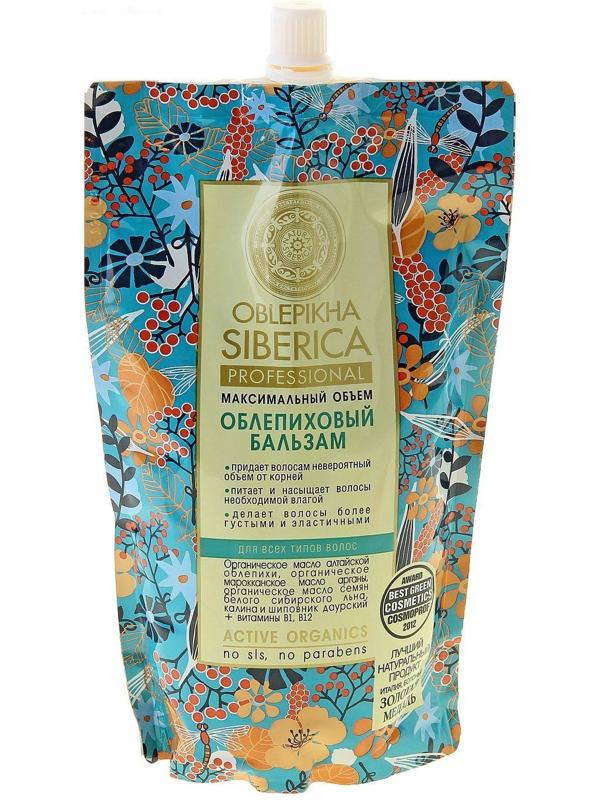 Бальзам для волос Natura Siberica «Облепиховый», максимальный объём, дой-пак, 500 мл