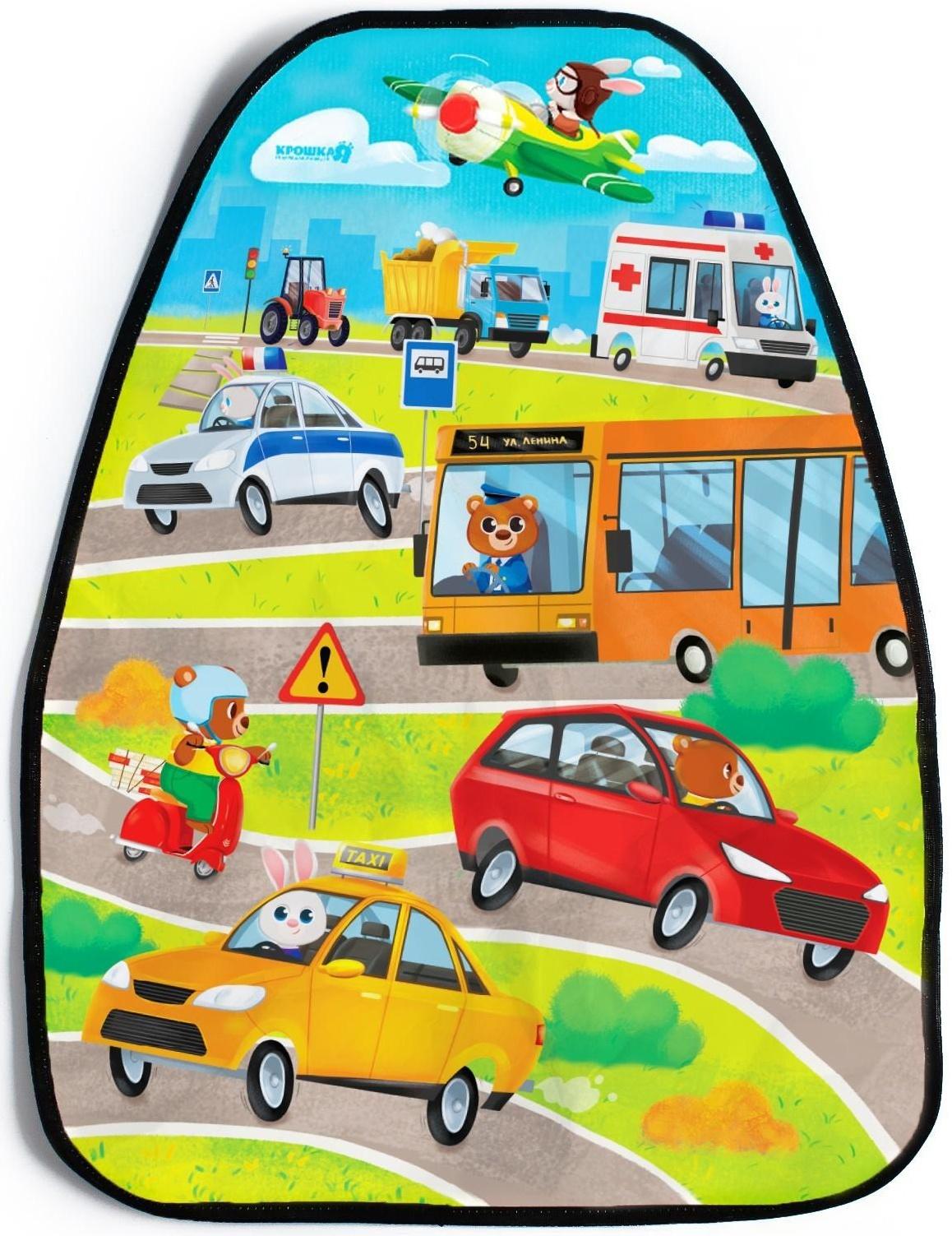 Незапинайка на автомобильное кресло «Весёлое приключение», 61х46,5 см.