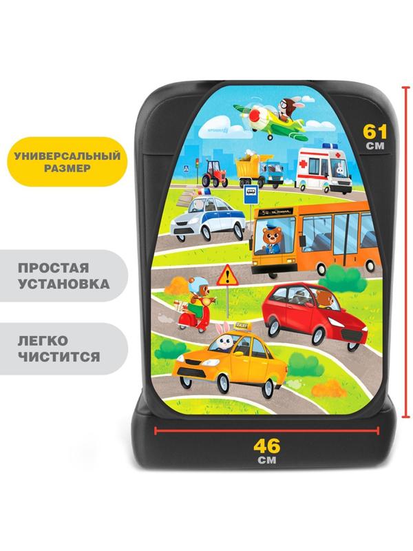 Незапинайка на автомобильное кресло «Весёлое приключение», 61х46,5 см.