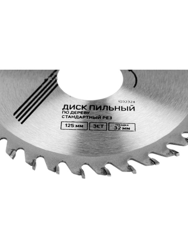 Диск пильный по дереву ТУНДРА, стандартный рез, 125 х 32 мм (кольца на 22,20,16), 36 зубьев