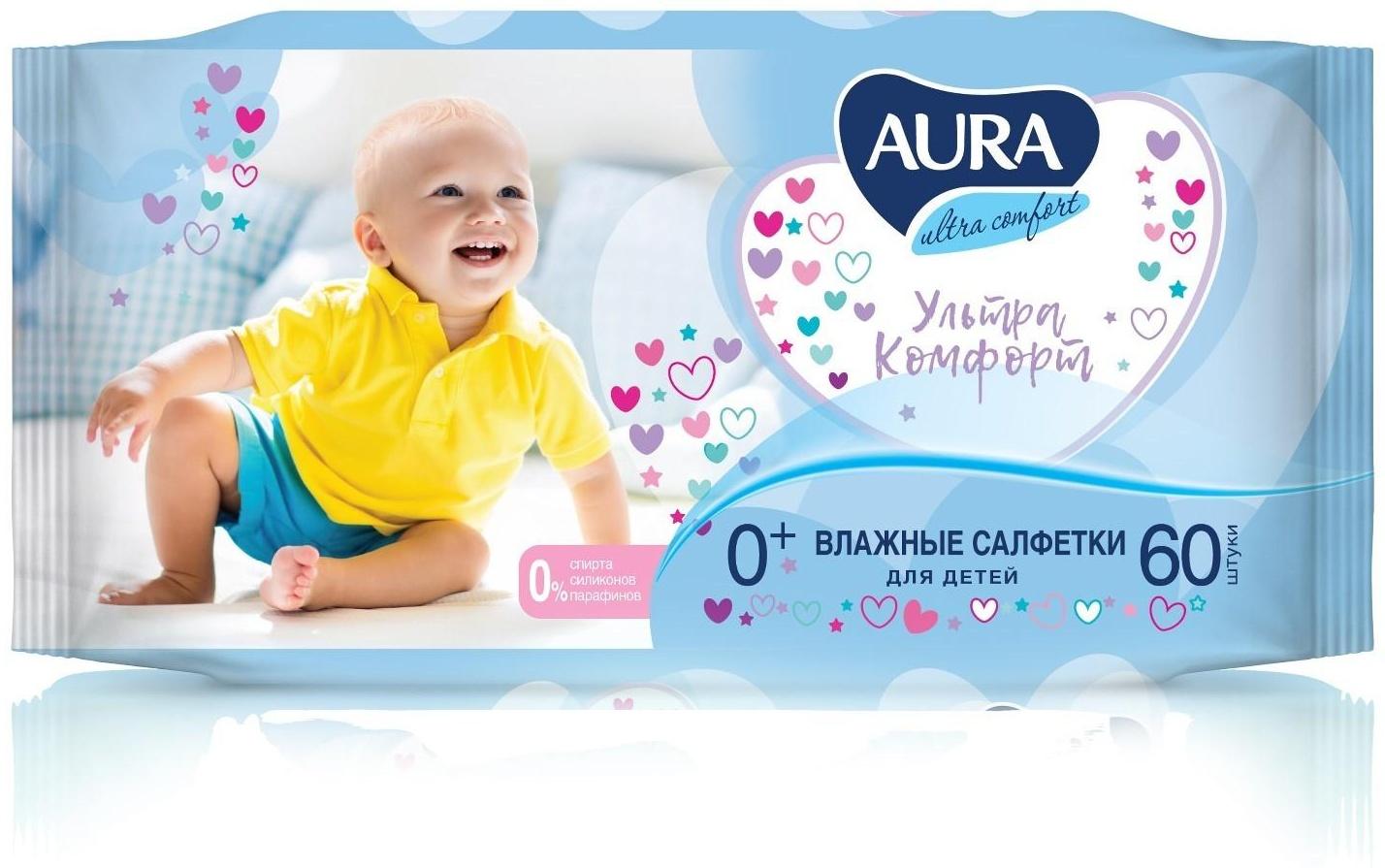 Влажные салфетки Aura Ultra Comfort, детские, 60 шт