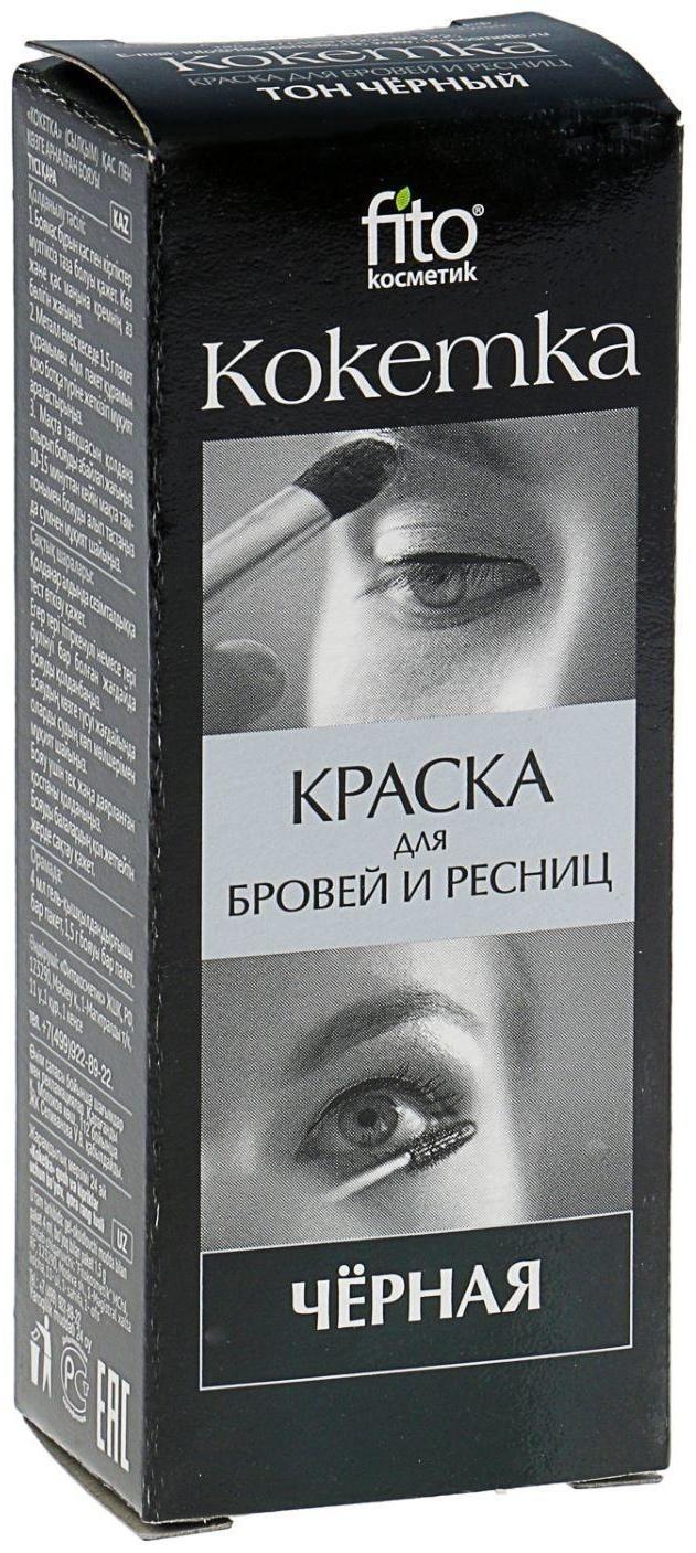 Краска для бровей и ресниц 