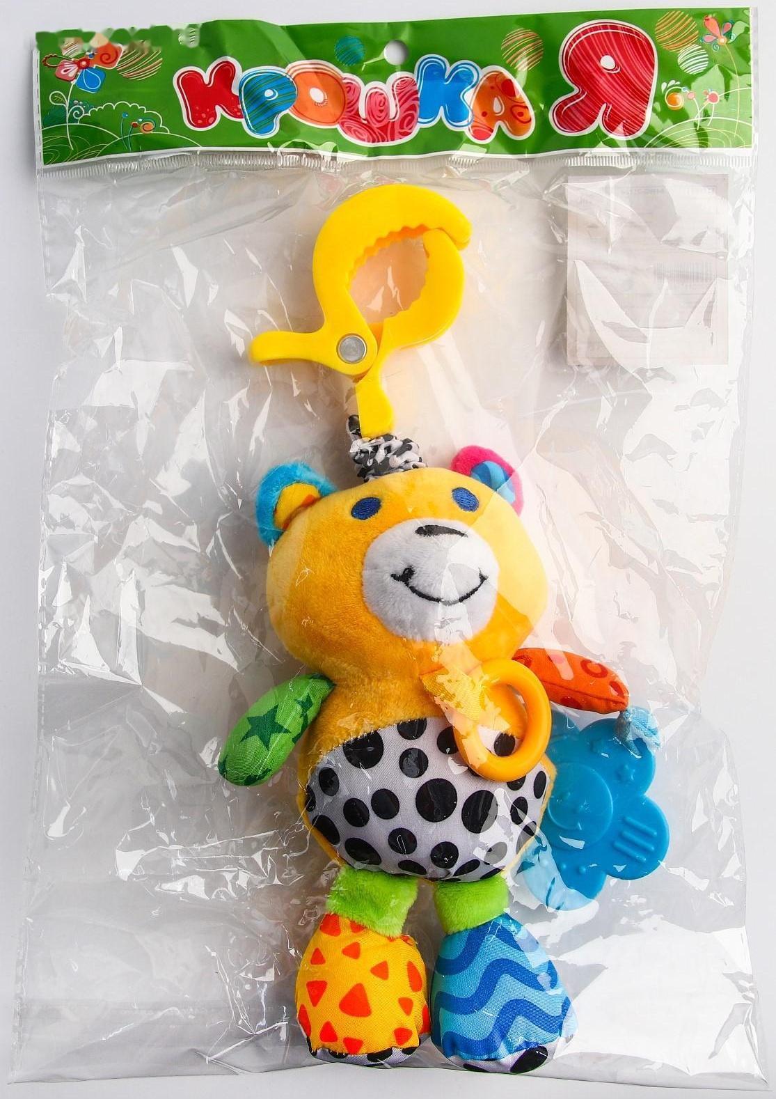 Подвеска музыкальная с прорезывателем «Мишка/обезьянка» на кроватку/коляску, виды МИКС