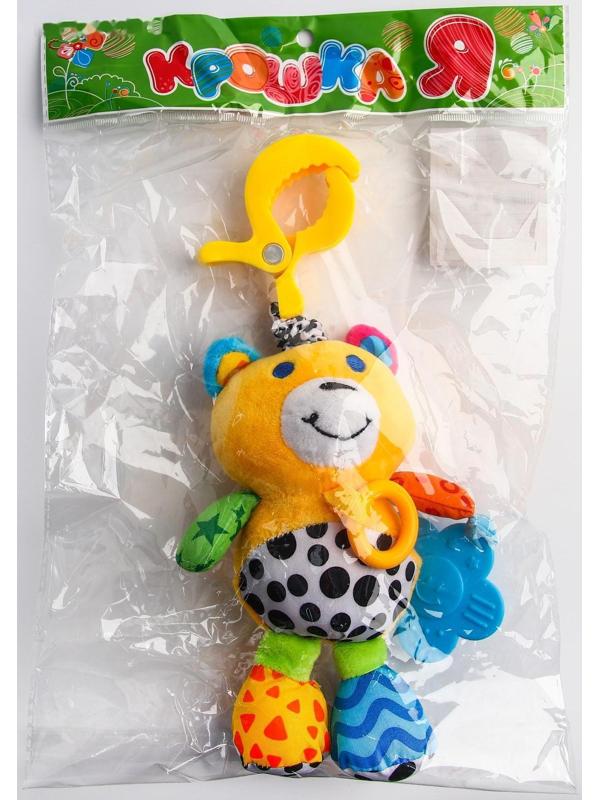 Подвеска музыкальная с прорезывателем «Мишка/обезьянка» на кроватку/коляску, виды МИКС