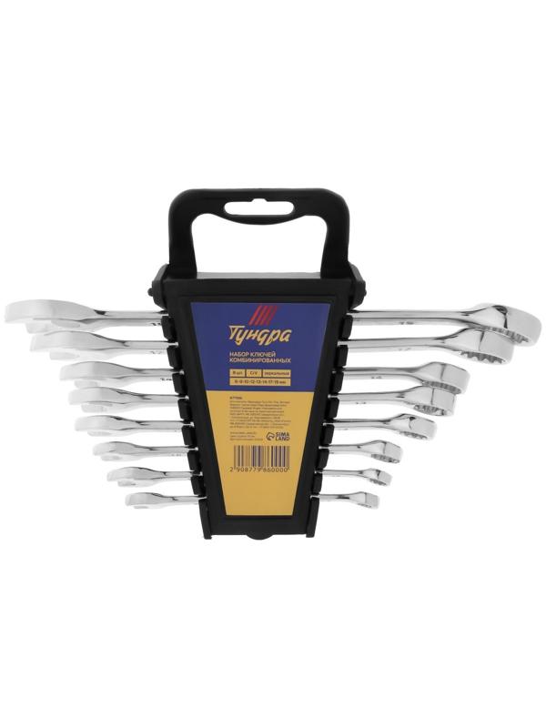 Набор ключей комбинированных в холдере ТУНДРА, CrV, зеркальные, 8 - 19 мм, 8 шт.