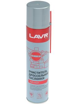 Очиститель карбюратора и дросселя LAVR, 400 мл, аэрозоль Ln1493