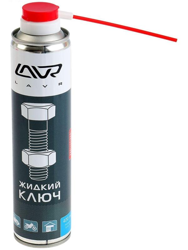 Жидкий ключ LAVR, 400 мл, аэрозоль Ln1491