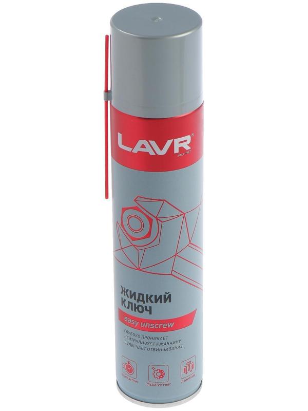 Жидкий ключ LAVR, 400 мл, аэрозоль Ln1491