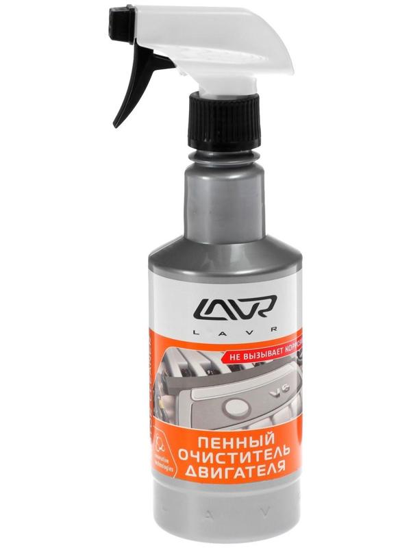 Очиститель двигателя LAVR пенный Foam, 480 мл, триггер, Ln1508