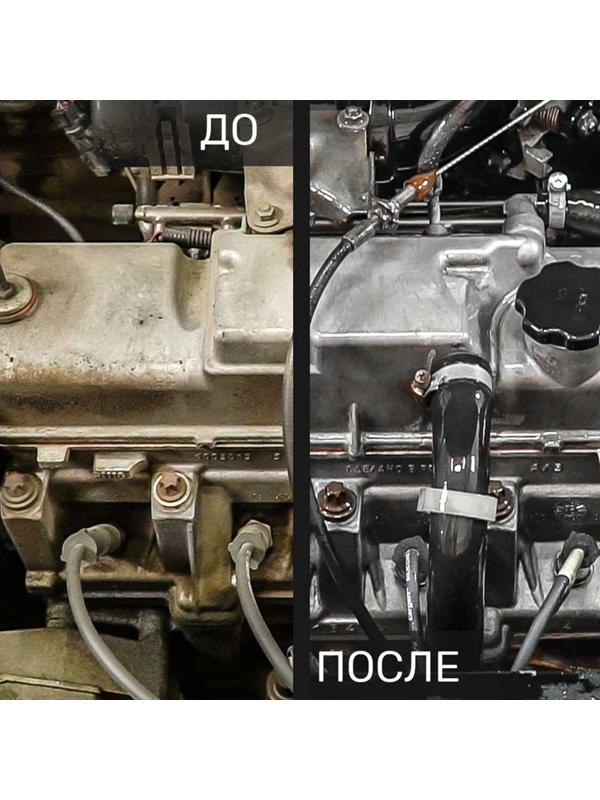 Очиститель двигателя LAVR пенный Foam, 480 мл, триггер, Ln1508