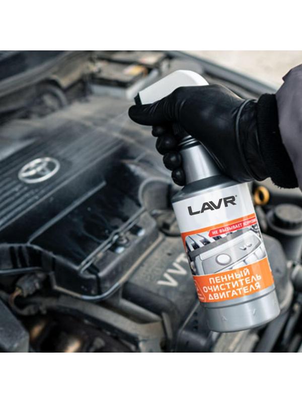 Очиститель двигателя LAVR пенный Foam, 480 мл, триггер, Ln1508