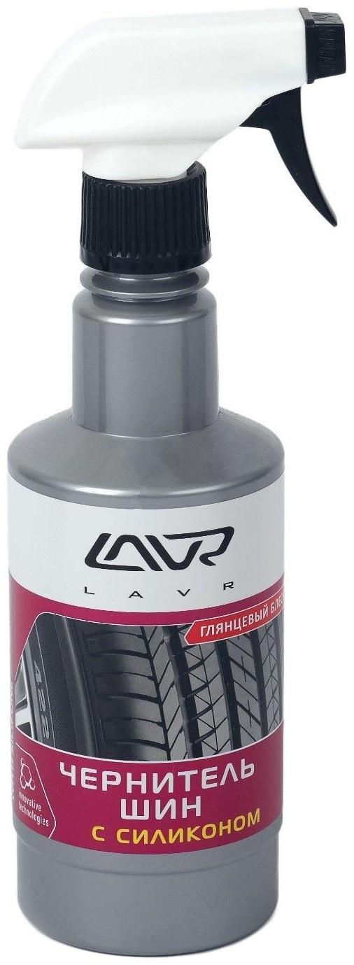 Чернитель шин LAVR с силиконом, 500 мл, триггер Ln1475