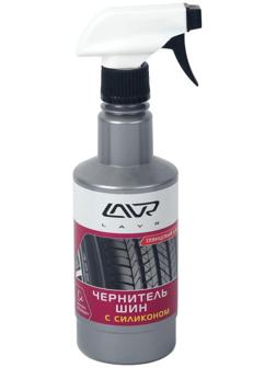 Чернитель шин LAVR с силиконом, 500 мл, триггер Ln1475