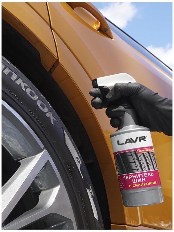 Чернитель шин LAVR с силиконом, 500 мл, триггер Ln1475