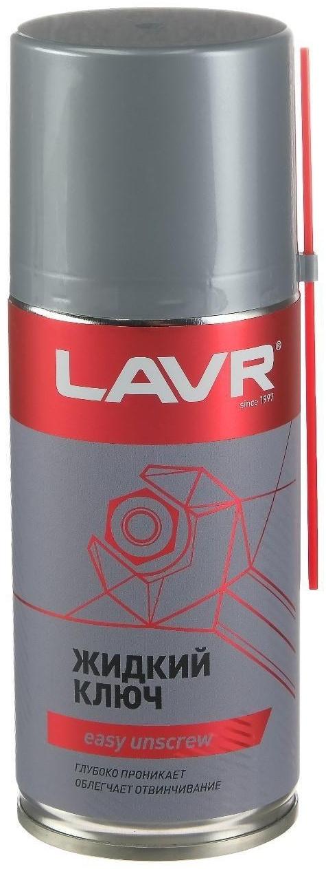 Жидкий ключ LAVR, 210 мл, аэрозоль Ln1490