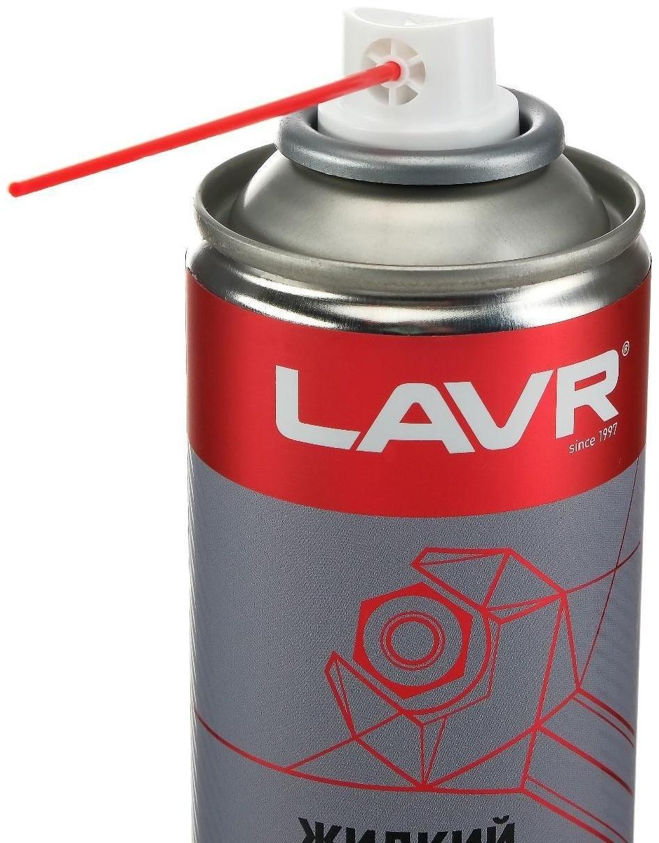 Жидкий ключ LAVR, 210 мл, аэрозоль Ln1490