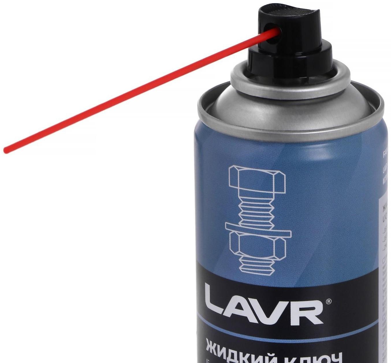 Жидкий ключ LAVR, 210 мл, аэрозоль Ln1490