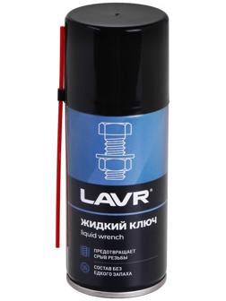 Жидкий ключ LAVR, 210 мл, аэрозоль Ln1490