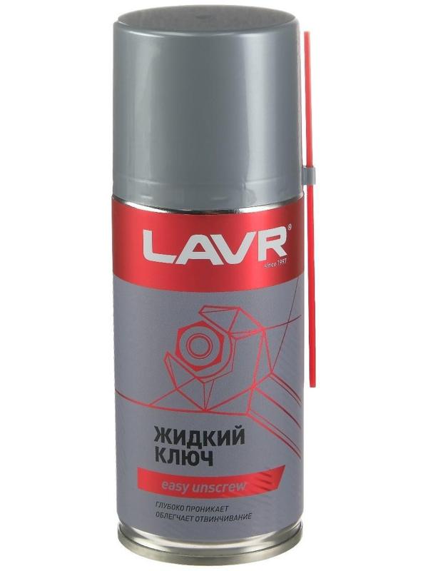 Жидкий ключ LAVR, 210 мл, аэрозоль Ln1490