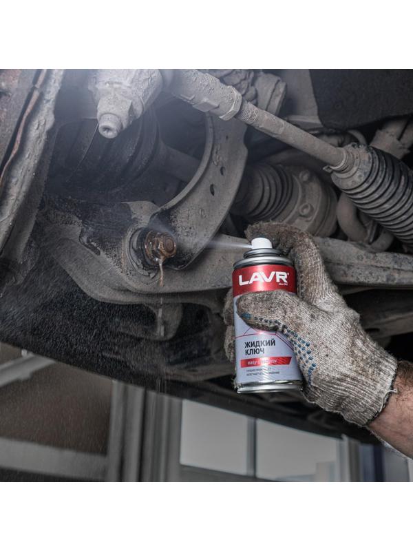 Жидкий ключ LAVR, 210 мл, аэрозоль Ln1490