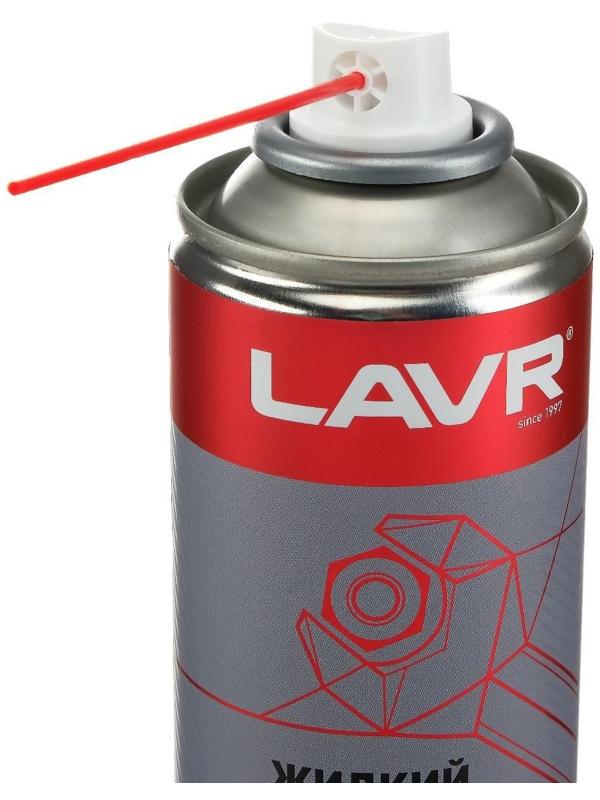 Жидкий ключ LAVR, 210 мл, аэрозоль Ln1490