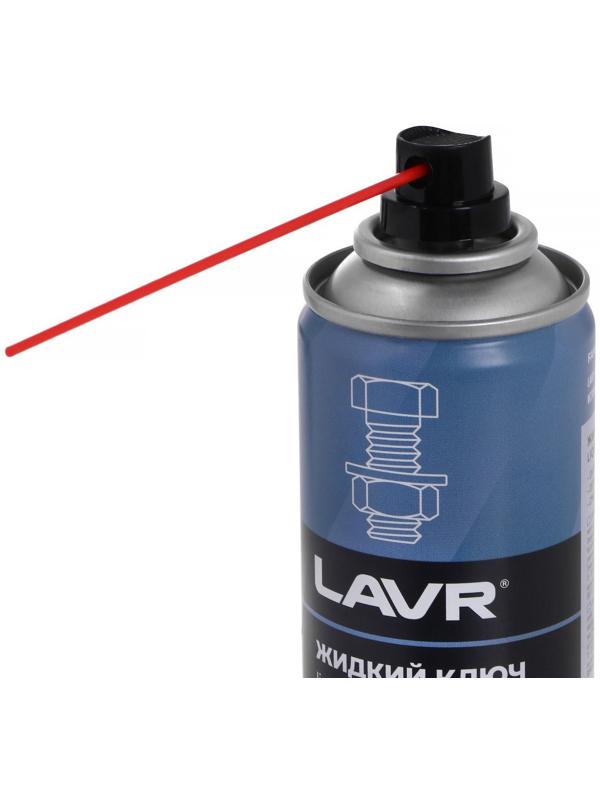Жидкий ключ LAVR, 210 мл, аэрозоль Ln1490