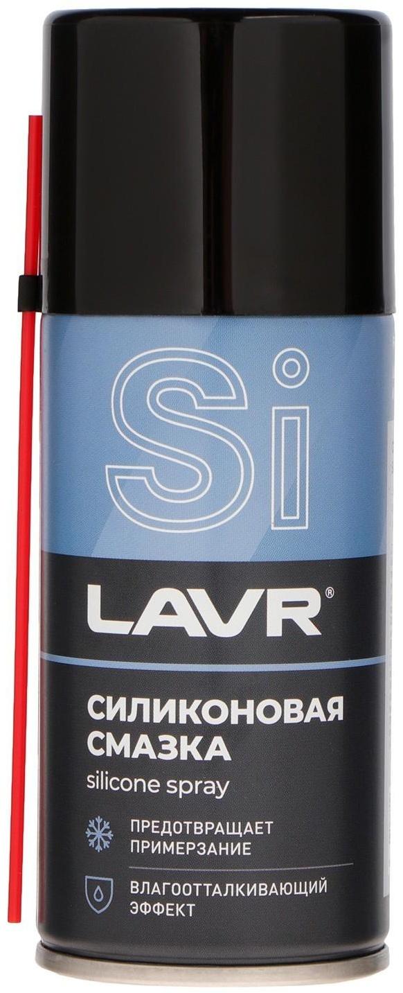 Силиконовая смазка LAVR Silicon grease, 210 мл, аэрозоль Ln1541