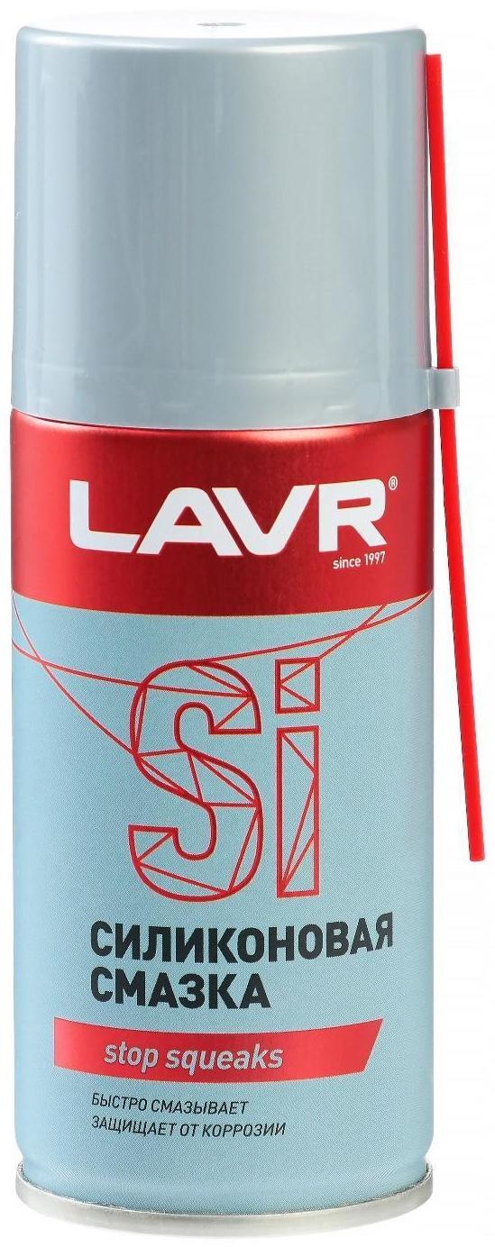 Силиконовая смазка LAVR Silicon grease, 210 мл, аэрозоль Ln1541