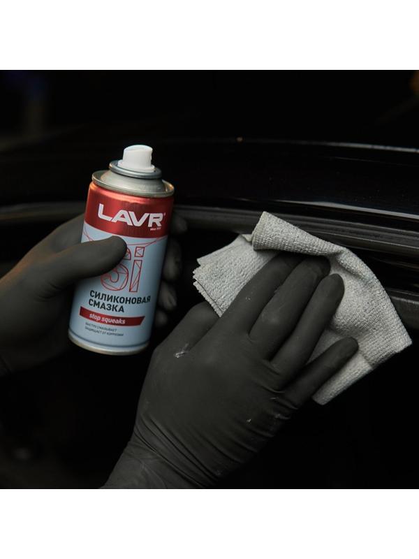 Силиконовая смазка LAVR Silicon grease, 210 мл, аэрозоль Ln1541